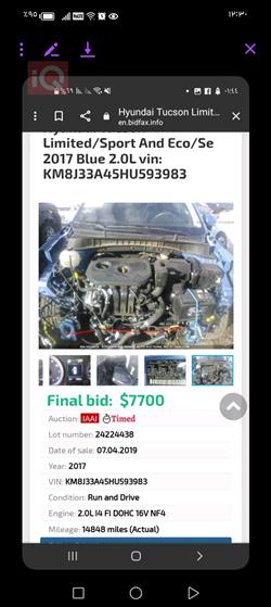 هيونداي توسان